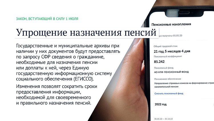 В России участники СВО и дети погибших от ковида врачей поступят в вузы по квоте