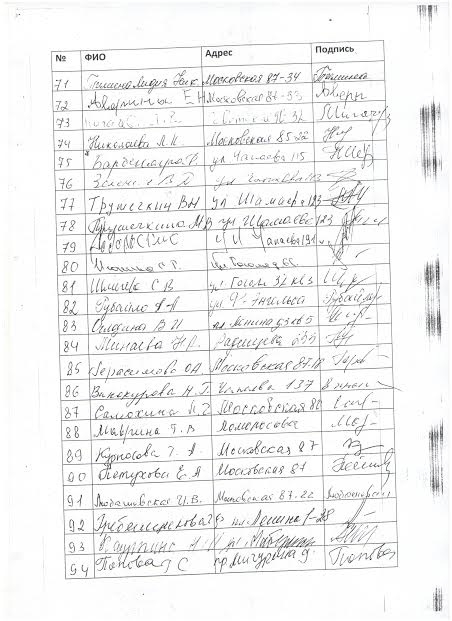 В Петровске жители объявили массовую голодовку за сохранение сквера