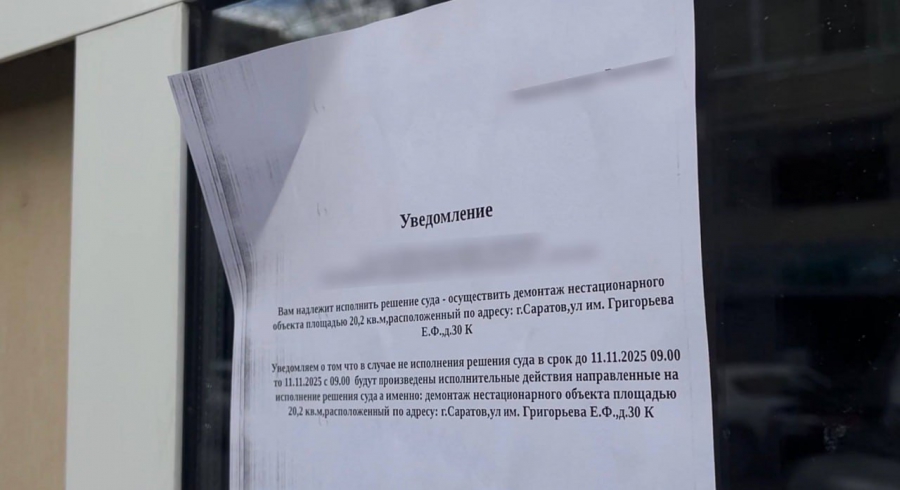В центре Саратова принудительно сносят овощной ларек возле СУ СК