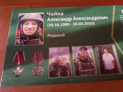 В селе Ключи открыли два мемориальных стенда погибшим бойцам СВО