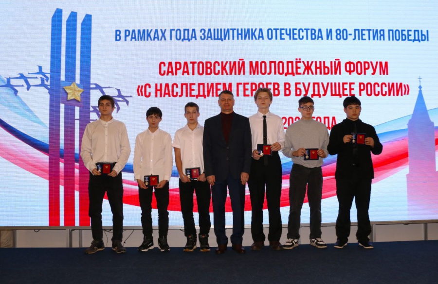 В Саратове состоялся патриотический форум в честь 80-летия Победы