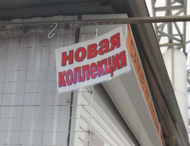 Полиция описывает товары в павильонах на Аллее роз