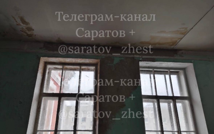 В учебном корпусе Вавиловского университета обвалился потолок в аудиториях