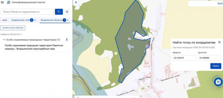 Саратовский 380-летний дуб вошел в национальный реестр старовозрастных деревьев