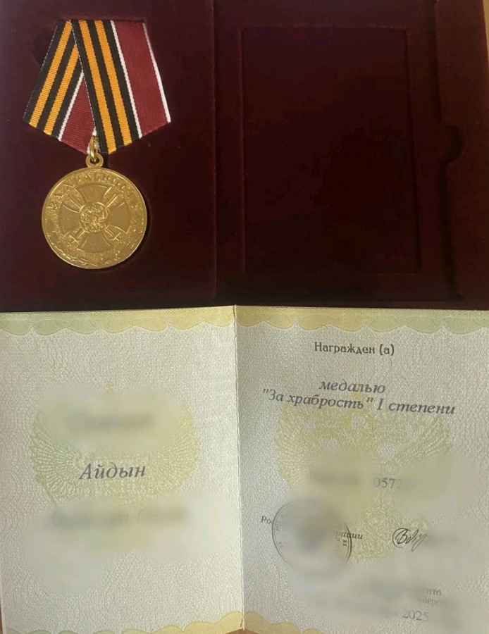 Отец троих детей из Новоузенского района отмечен медалями за храбрость в зоне СВО