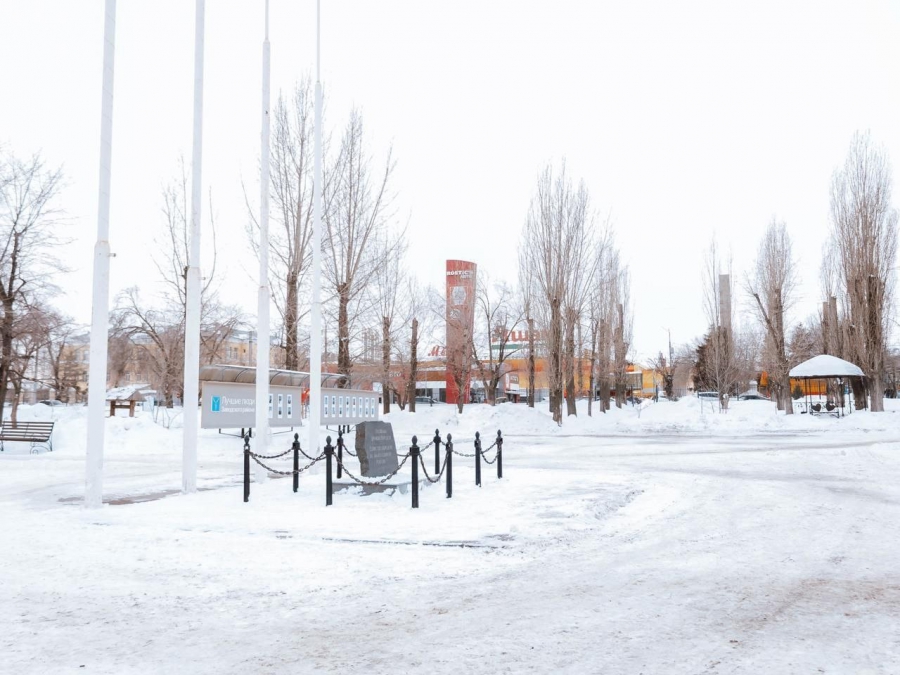 В Заводском районе отремонтируют сквер «Дружбы народов»