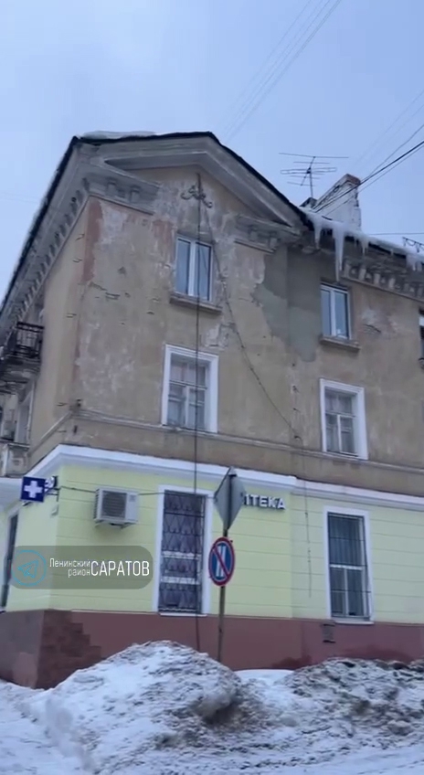 В Ленинском районе из-за неубранных сосулек дети рискуют при походе в школу