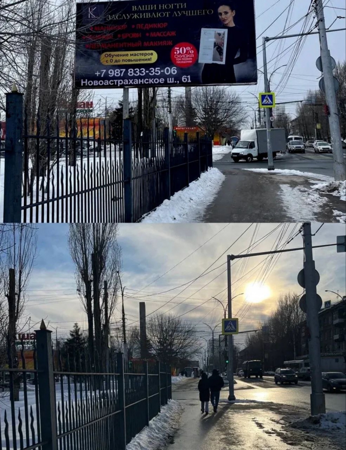 В трех городах Саратовской области снесли 300 незаконных рекламных конструкций