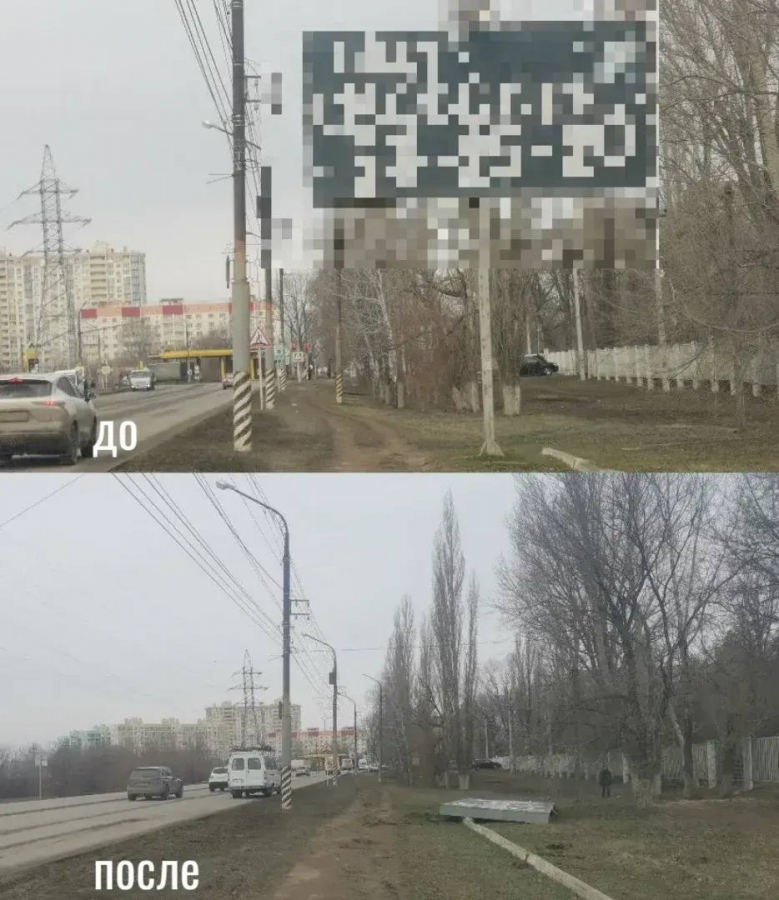 С начала года в Энгельсе снесли около 100 объектов незаконных конструкций