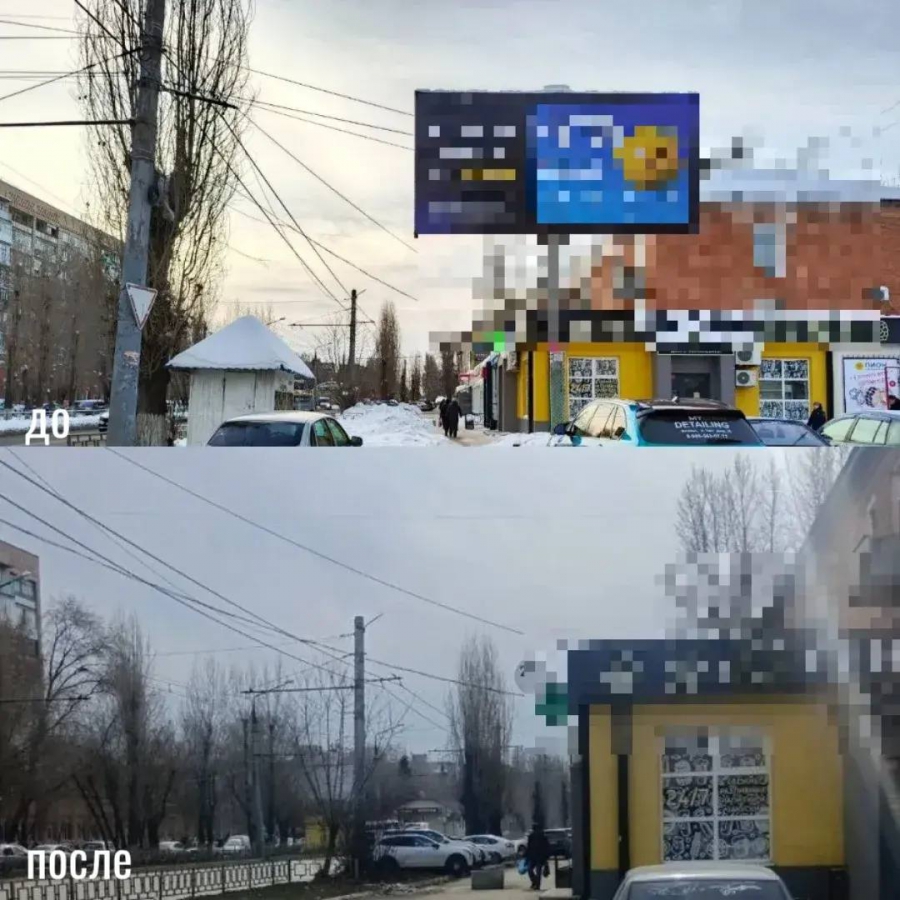 С начала года в Энгельсе снесли около 100 объектов незаконных конструкций