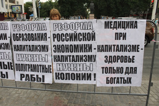 Коммунисты объявили о начале геноцида саратовцев