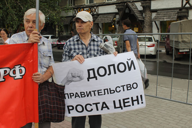 Коммунисты объявили о начале геноцида саратовцев