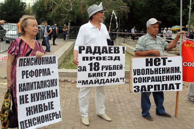 Коммунисты объявили о начале геноцида саратовцев