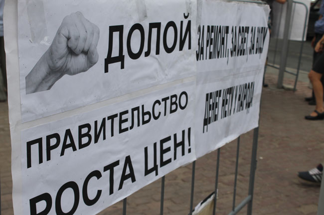 Коммунисты объявили о начале геноцида саратовцев