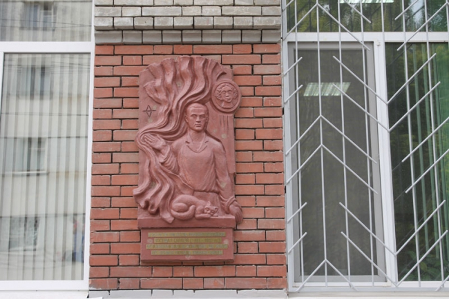 В Саратове появился барельеф в память о Михаиле Булгакове
