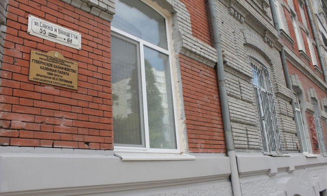 В Саратове появился барельеф в память о Михаиле Булгакове