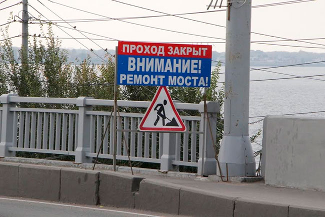 Под мостом Саратов-Энгельс ищут тело мужчины