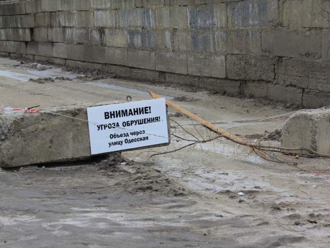 На Лунной не устраняют угрозу обрушения подпорной стены