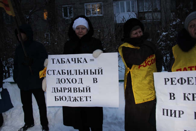 В Саратове три партии митинговали у стен табачной фабрики