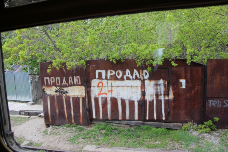 Пилипенко пообещал убрать свалки у железнодорожных путей