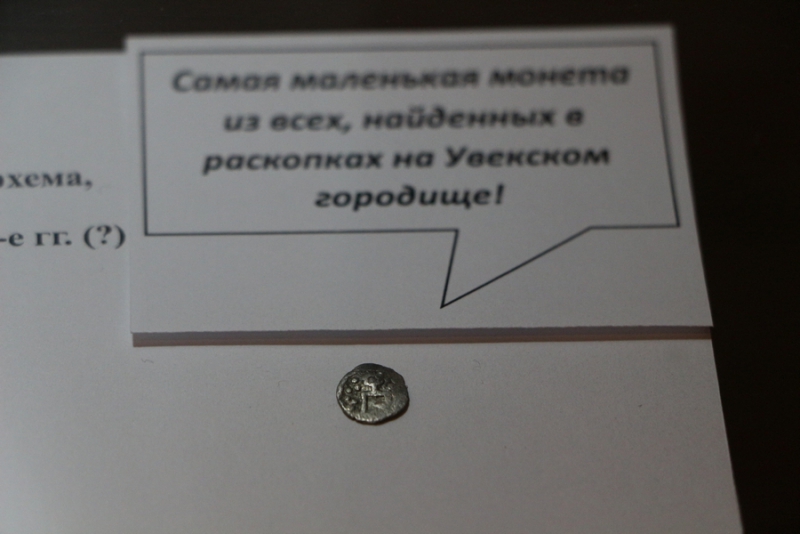 Археологи удивлены обилию древнерусских находок в Укеке