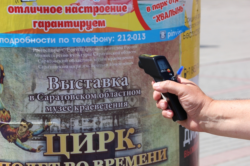 Девушке из Африки понравилась температура в саратовском автобусе