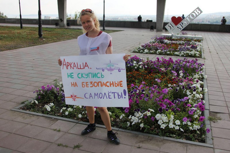 Владельцы «коробки из-под ксерокса» обратились к Аркадию Евстафьеву