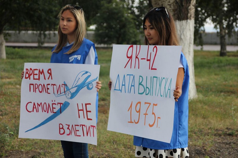 Владельцы «коробки из-под ксерокса» обратились к Аркадию Евстафьеву