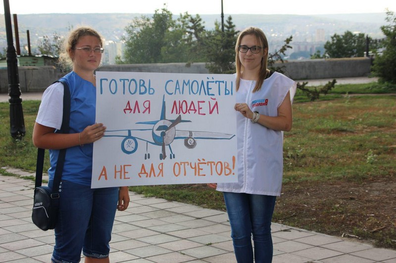 Владельцы «коробки из-под ксерокса» обратились к Аркадию Евстафьеву