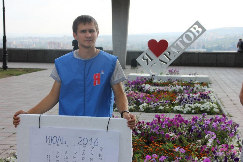 Владельцы «коробки из-под ксерокса» обратились к Аркадию Евстафьеву