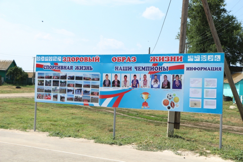 В Саратове будут готовить футболистов для московского «Спартака»