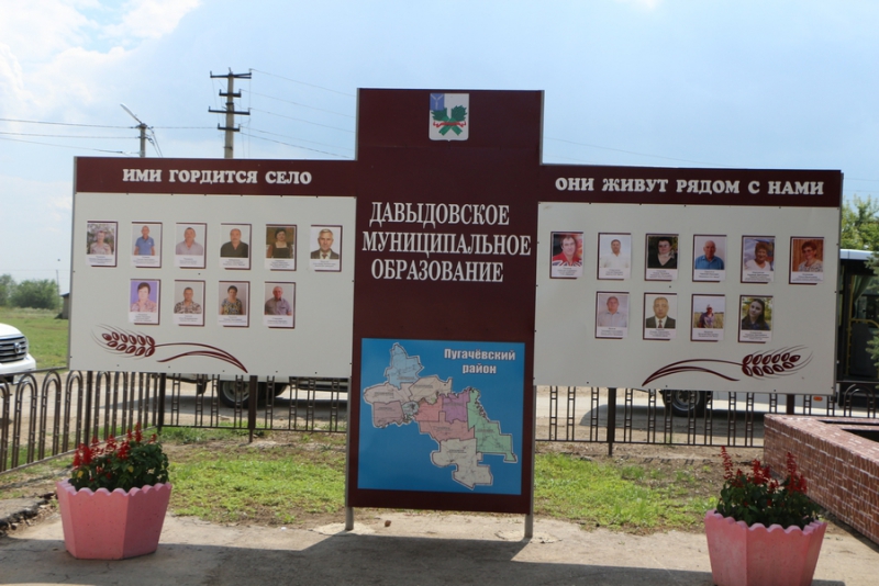 В Саратове будут готовить футболистов для московского «Спартака»