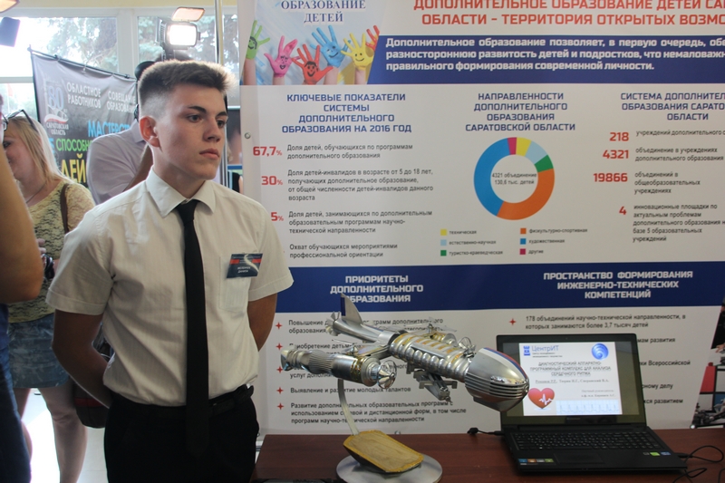 Радаев поинтересовался возможностью запуска с площади ракеты