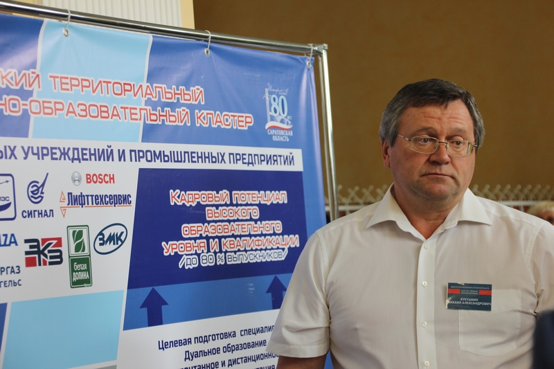 Радаев поинтересовался возможностью запуска с площади ракеты