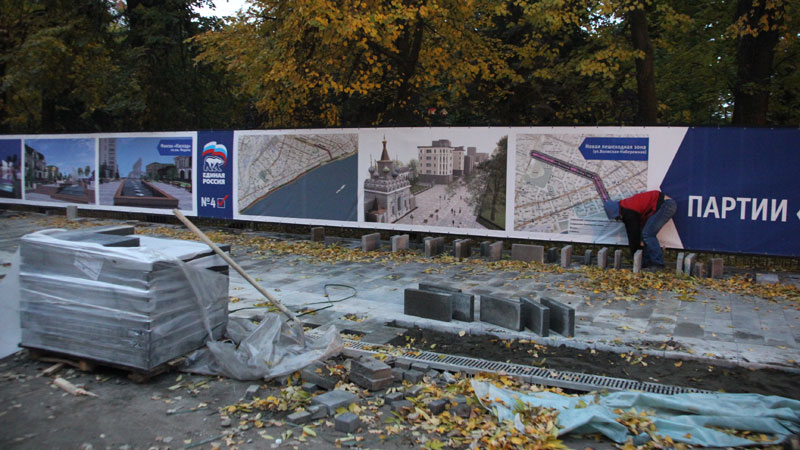 Общественники не поняли, как на забетонированной Волжской чинить коммуникации