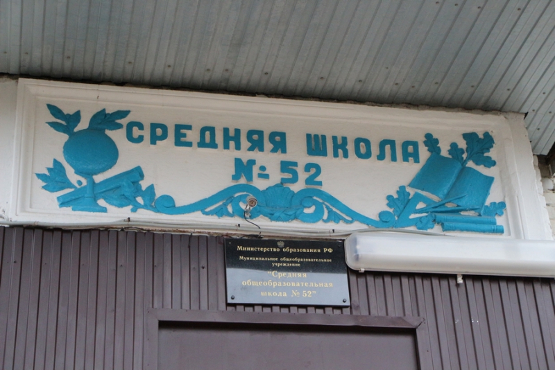 Школьник в восторге от встречи с губернатором: «Он мне прямо в глаза посмотрел!»