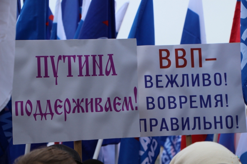 На митинг в честь Дня народного единства пришли 11 тысяч саратовцев
