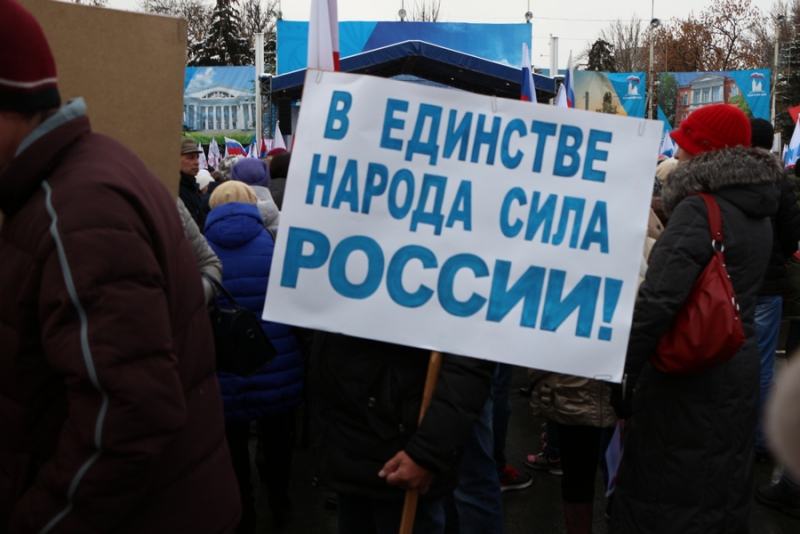 На митинг в честь Дня народного единства пришли 11 тысяч саратовцев