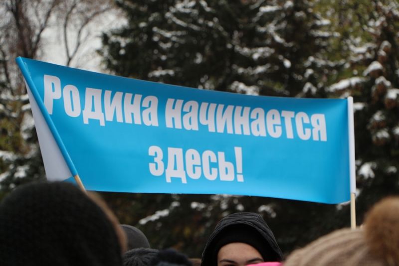 На митинг в честь Дня народного единства пришли 11 тысяч саратовцев