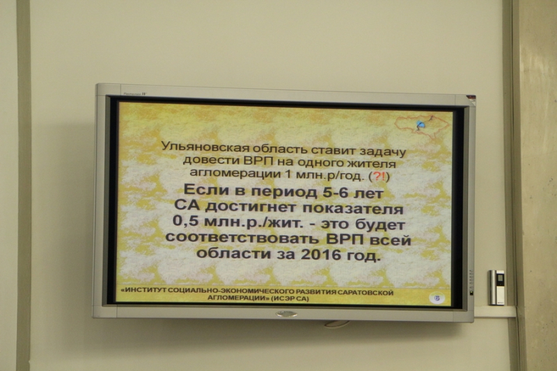 Губернатор и бывший министр вступили в спор по инфраструктурным проектам