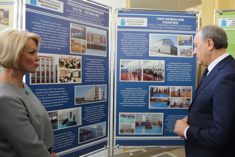 Валерий Радаев подвел итоги 5 лет губернаторства