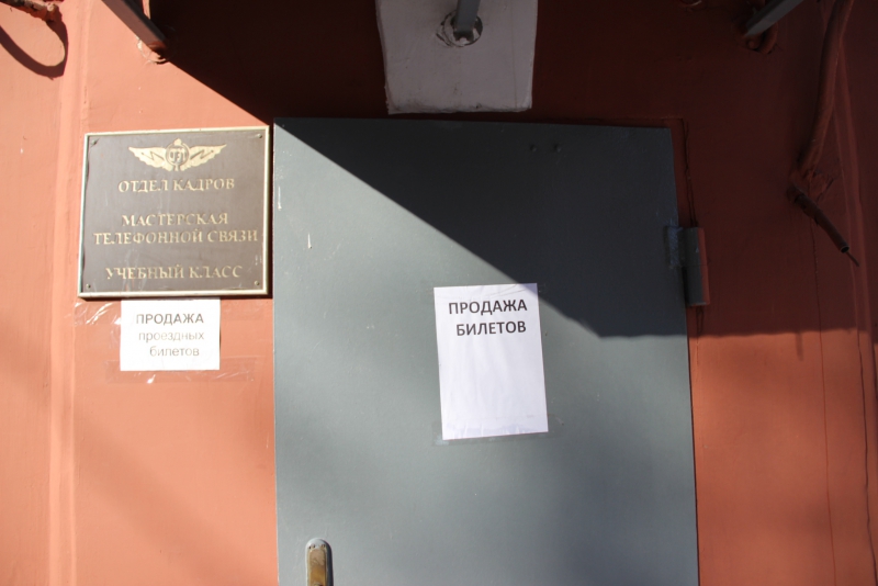 Саратовцы больше не штурмуют пункт по продаже проездных