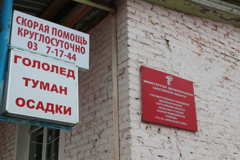 Спикер Госдумы осмотрел новую станцию скорой помощи в Вольске