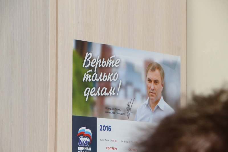 Спикер Госдумы осмотрел новую станцию скорой помощи в Вольске