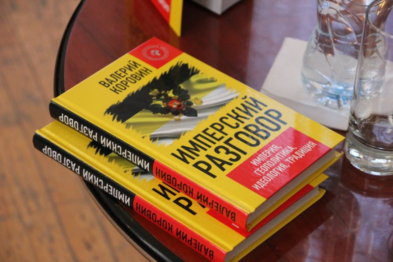 Писатель Коровин в Саратове: Европа по праву принадлежит России