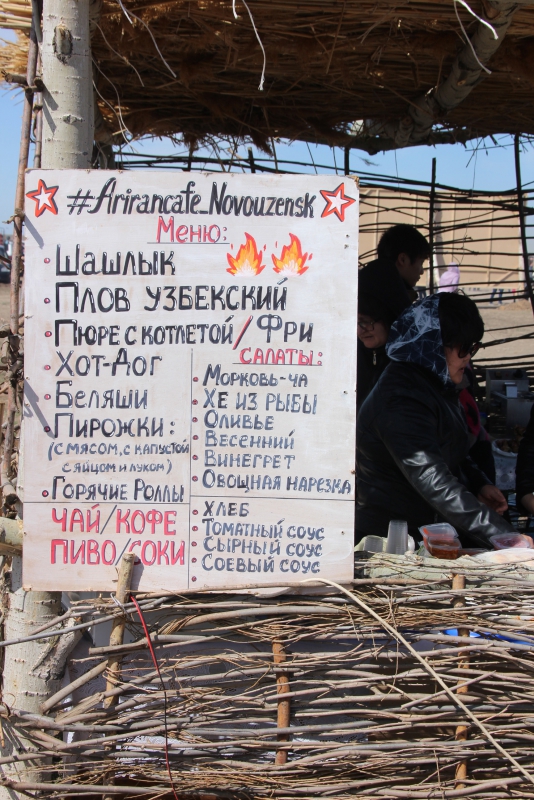 Фестиваль тюльпанов в Саратовской области получился красивым, но пыльным