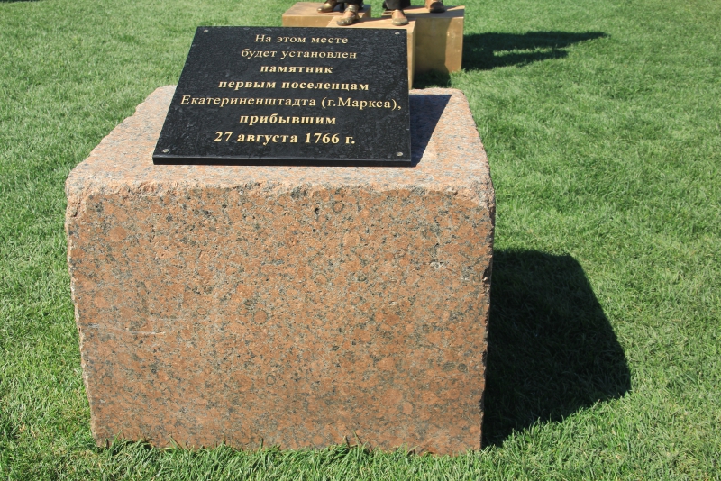 На хлебной пристани в Марксе выставили 350-килограммовый каравай