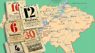 Историк заметил отсутствие рациональности в назначении праздников Историк заметил отсутствие рациональности в назначении праздников