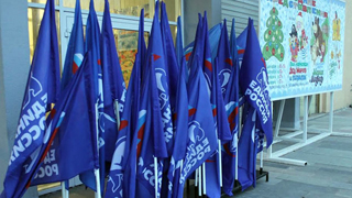 Единороссы избрали новых членов политсовета