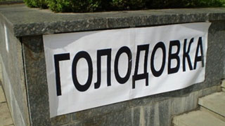 В Петровске женщины объявили голодовку с требованием отставки Заигралова